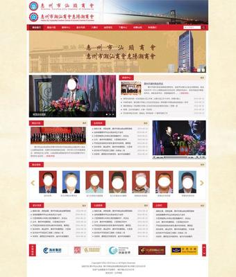 汕頭網(wǎng)站設(shè)計(jì)